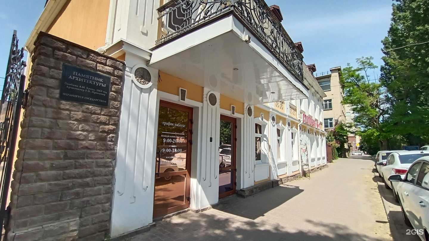 Отзывы на компанию Доказательство в Ставрополе c фото - фотография 2 из 2