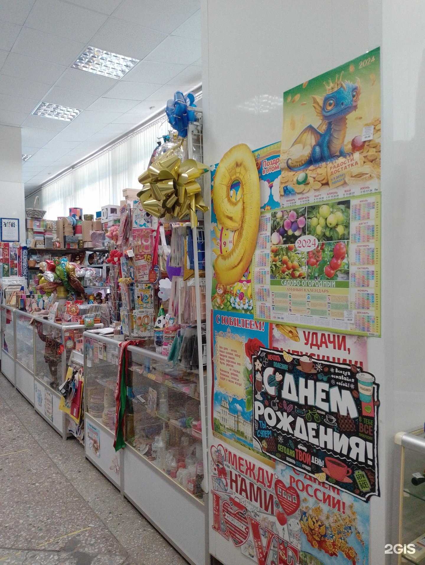 Отзывы на компанию Праздник каждый день в Волжском c фото