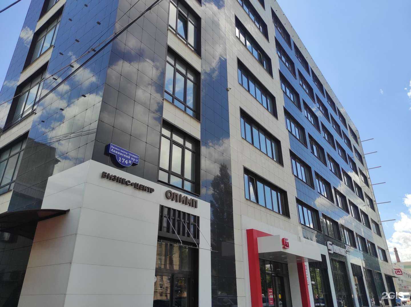 Отзывы на компанию Сингента в Воронеже c фото