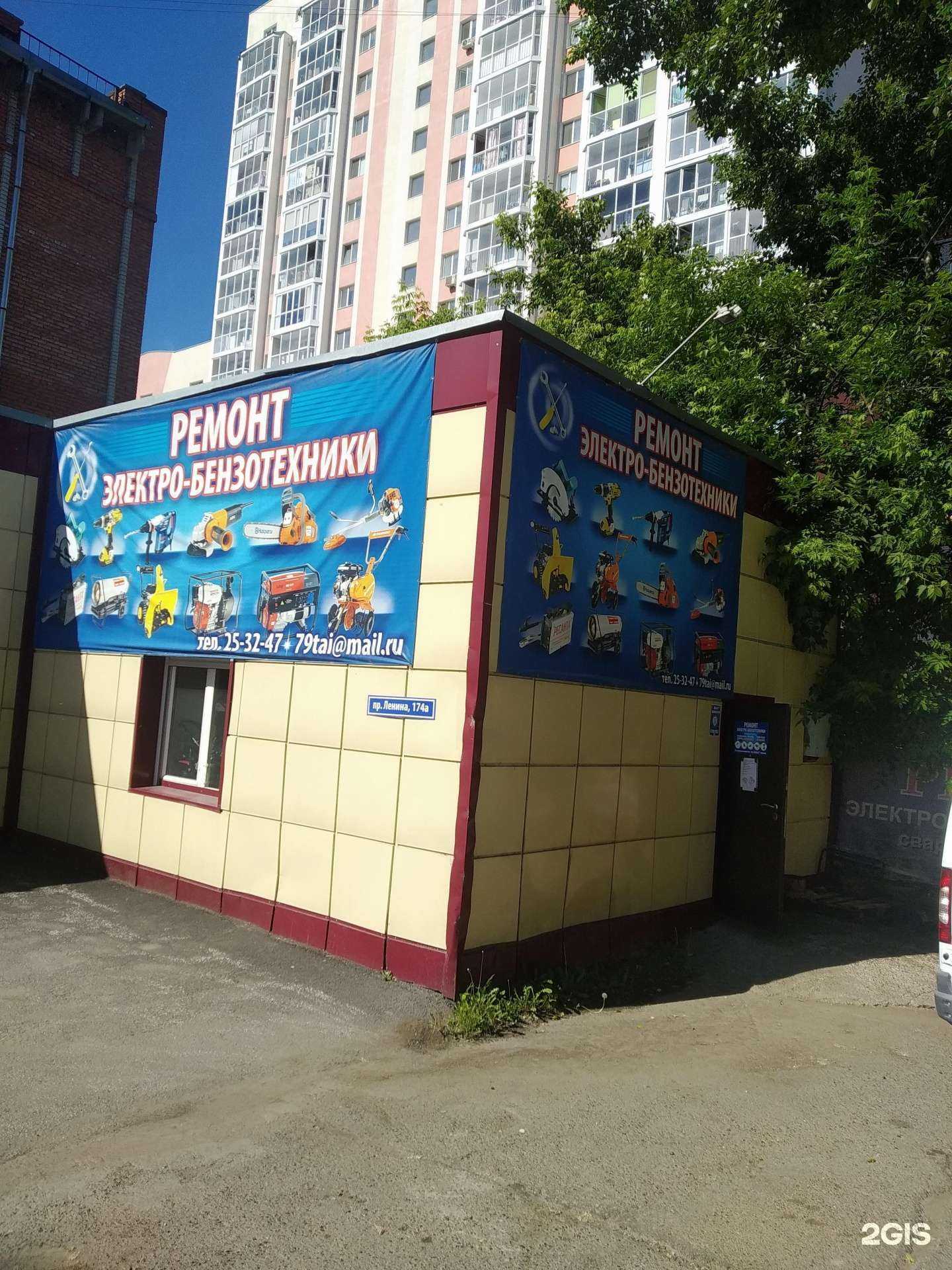 Отзывы на компанию Авторизованный сервисный центр в Томске c фото - фотография 2 из 2