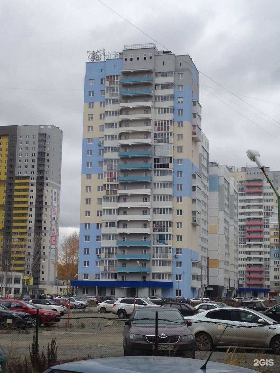 Отзывы на компанию Апрель в Челябинске c фото - фотография 2 из 2