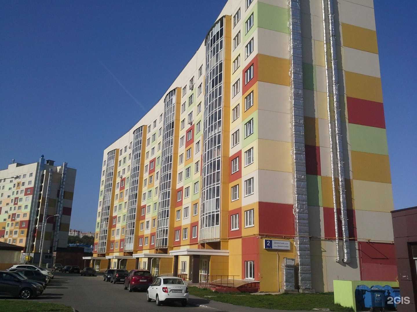 Отзывы на компанию Fit Love в Чебоксарах c фото - фотография 2 из 2