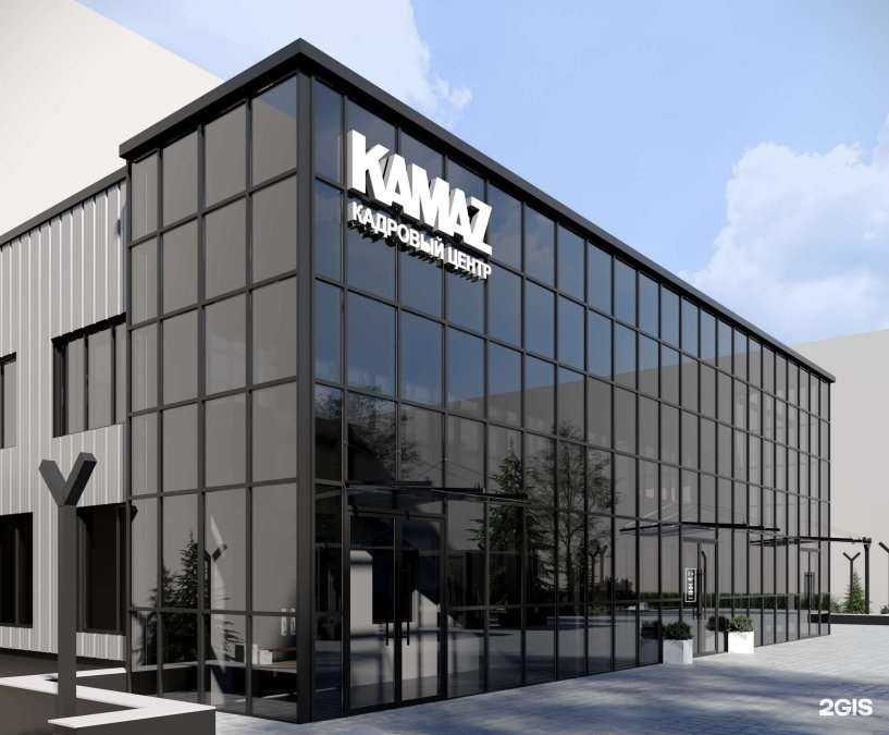 Отзывы на компанию Камаз в Набережных Челнах c фото