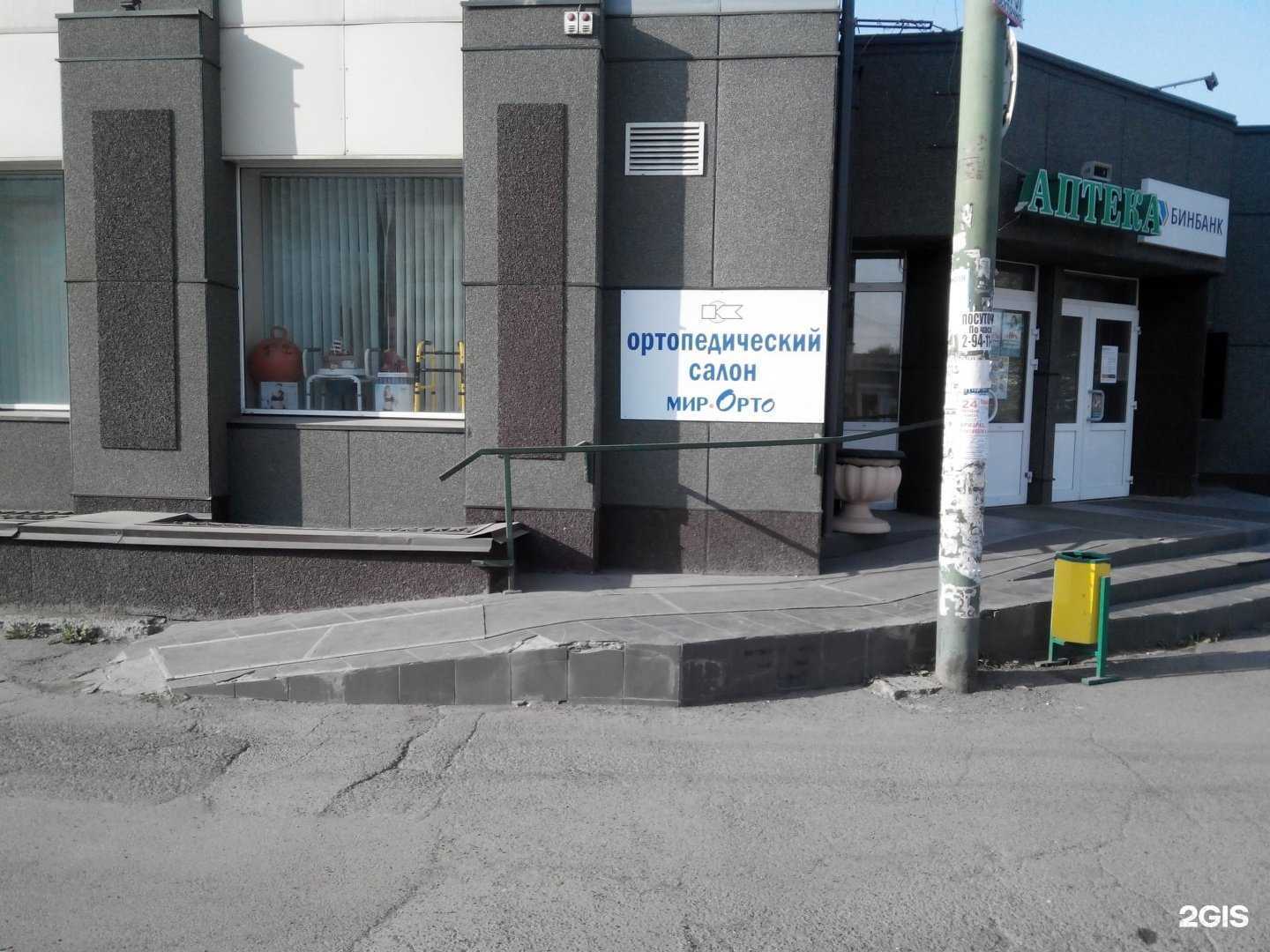 Отзывы на компанию Арфарма в Красноярске c фото - фотография 2 из 3