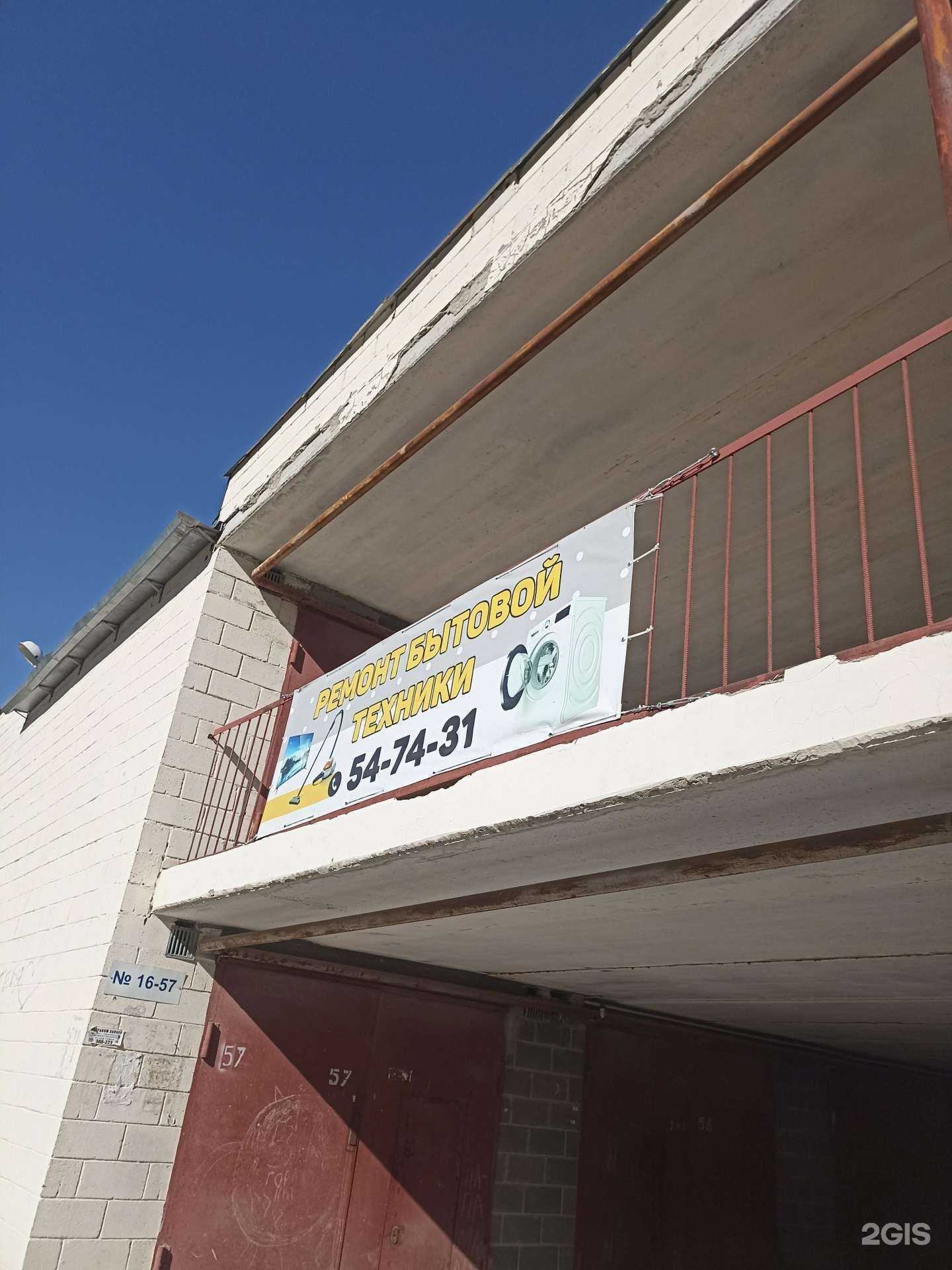 Отзывы на компанию Частный мастер в Тюмени c фото