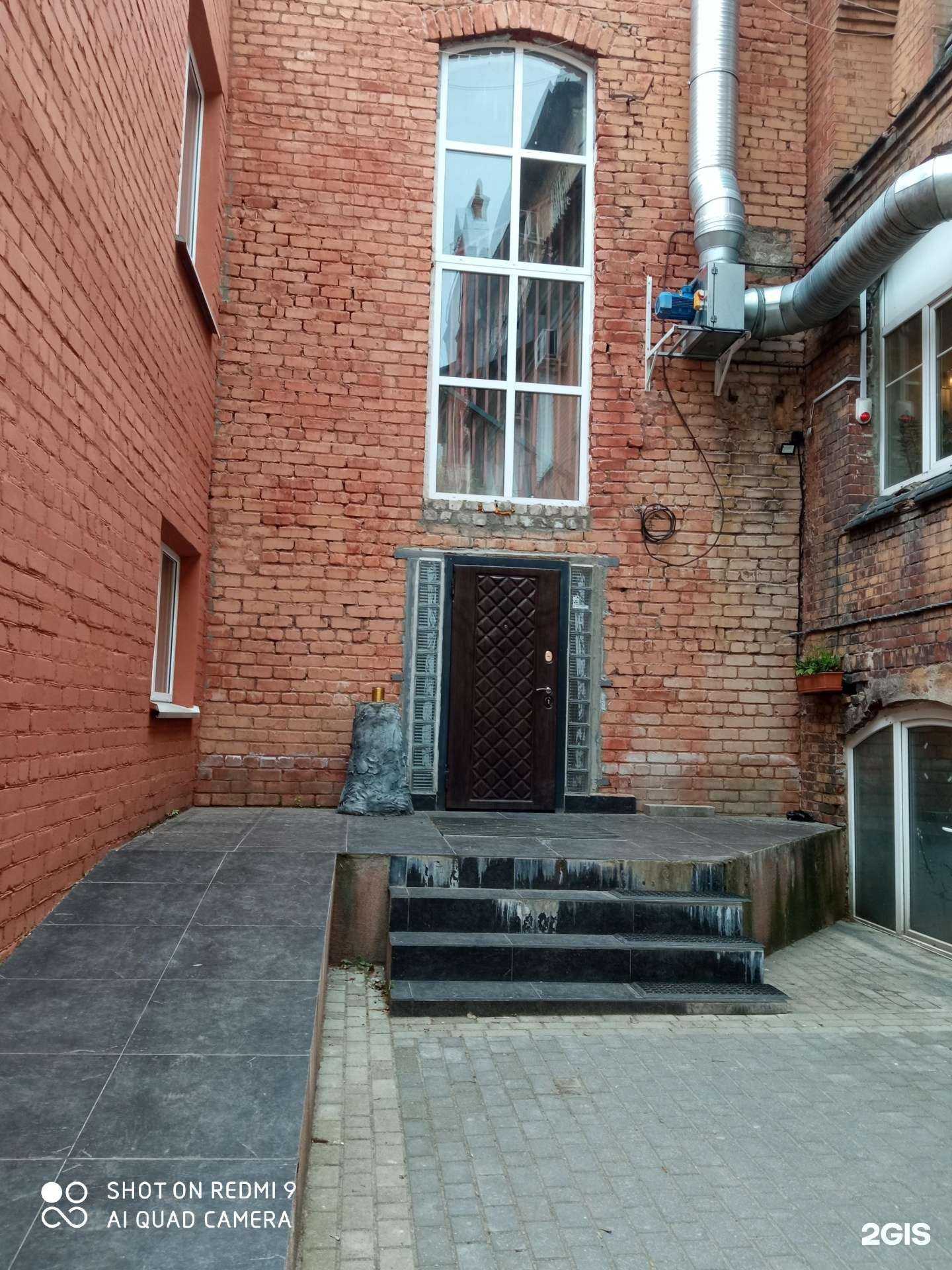 Отзывы на компанию In-CRM в г. Калининград c фото