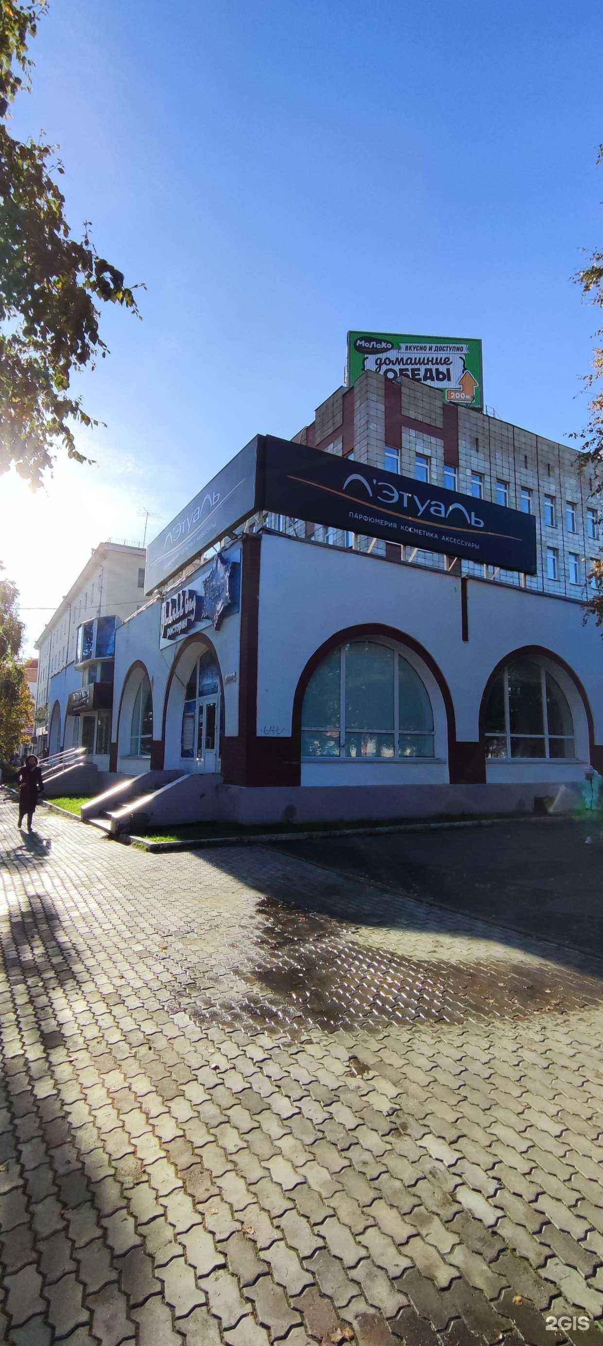 Отзывы на компанию Купе в Архангельске c фото - фотография 2 из 2