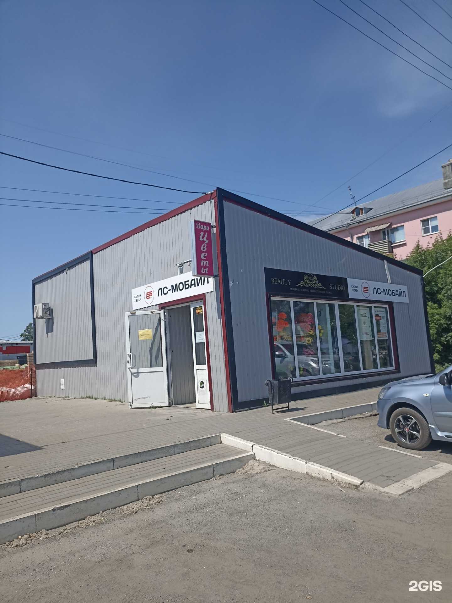 Отзывы на компанию Fix Price в Троицке c фото