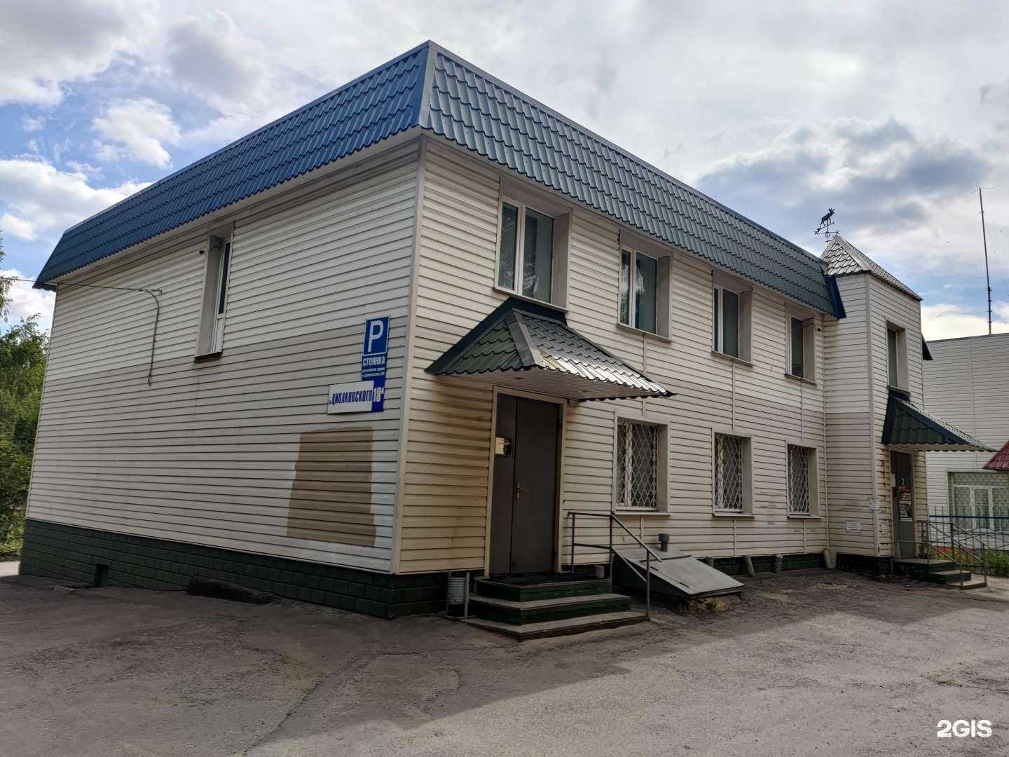 Отзывы на компанию Вечность в г. Пенза c фото