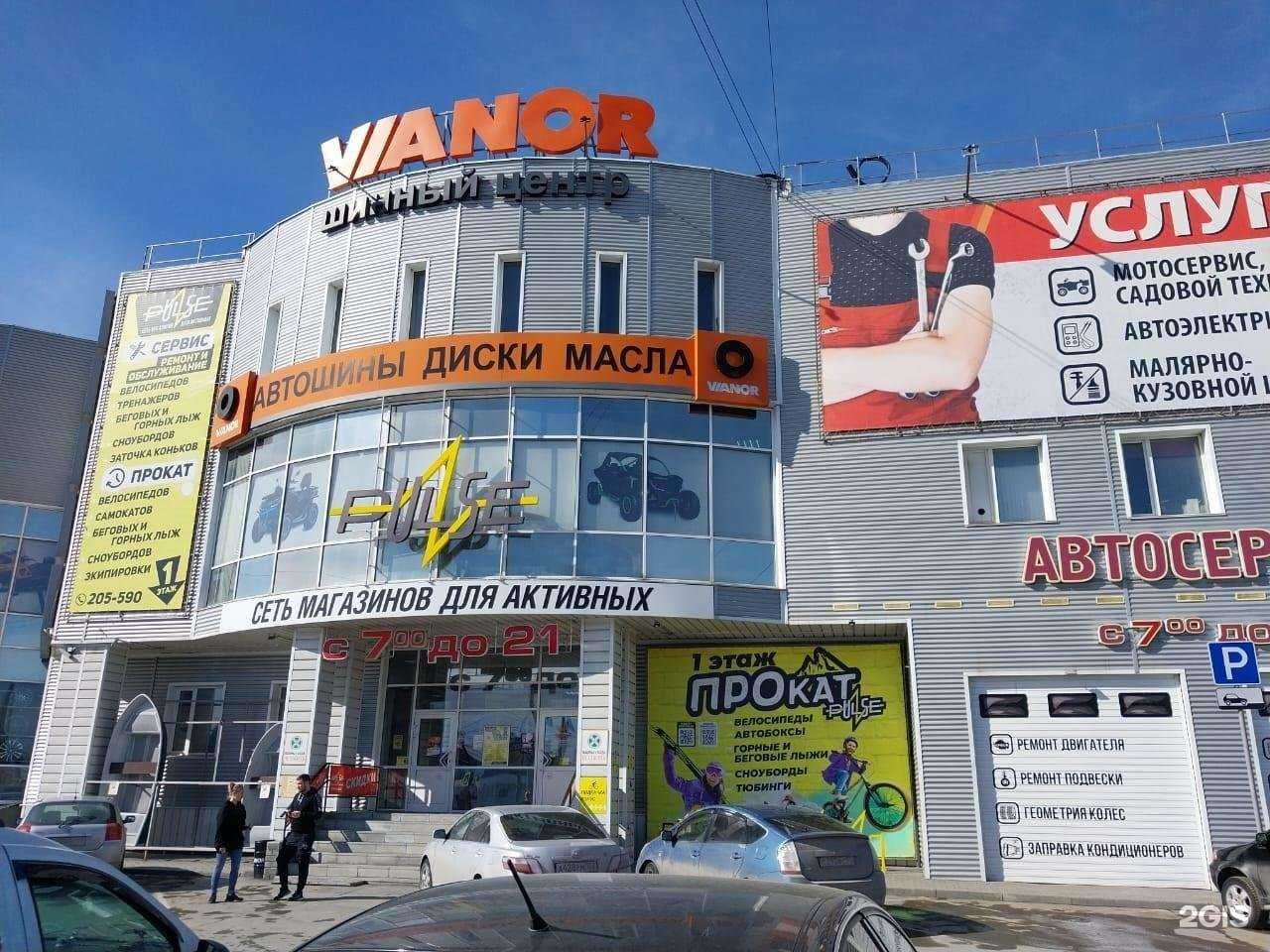 Отзывы на компанию Цветовая индустрия в Барнауле c фото