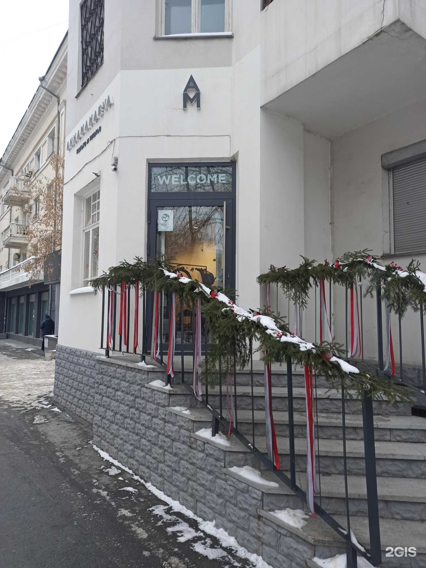 Отзывы на компанию Anna Mamaeva в г. Екатеринбург c фото