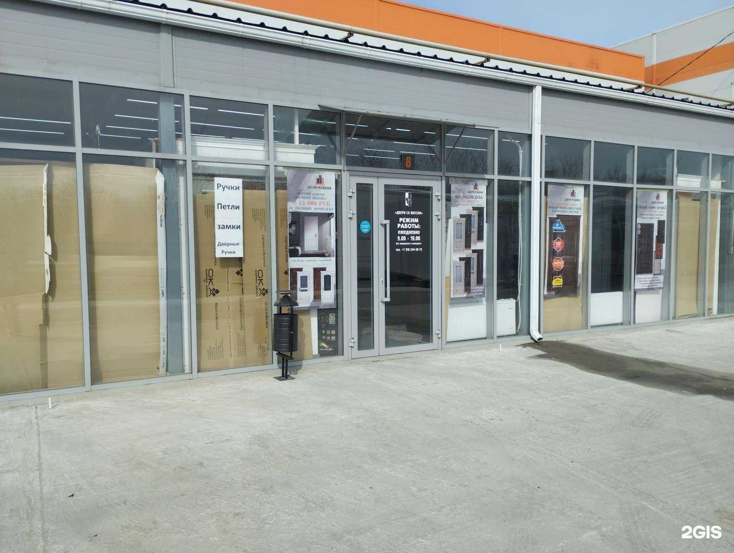 Отзывы на компанию Двери со вкусом в Аксае c фото