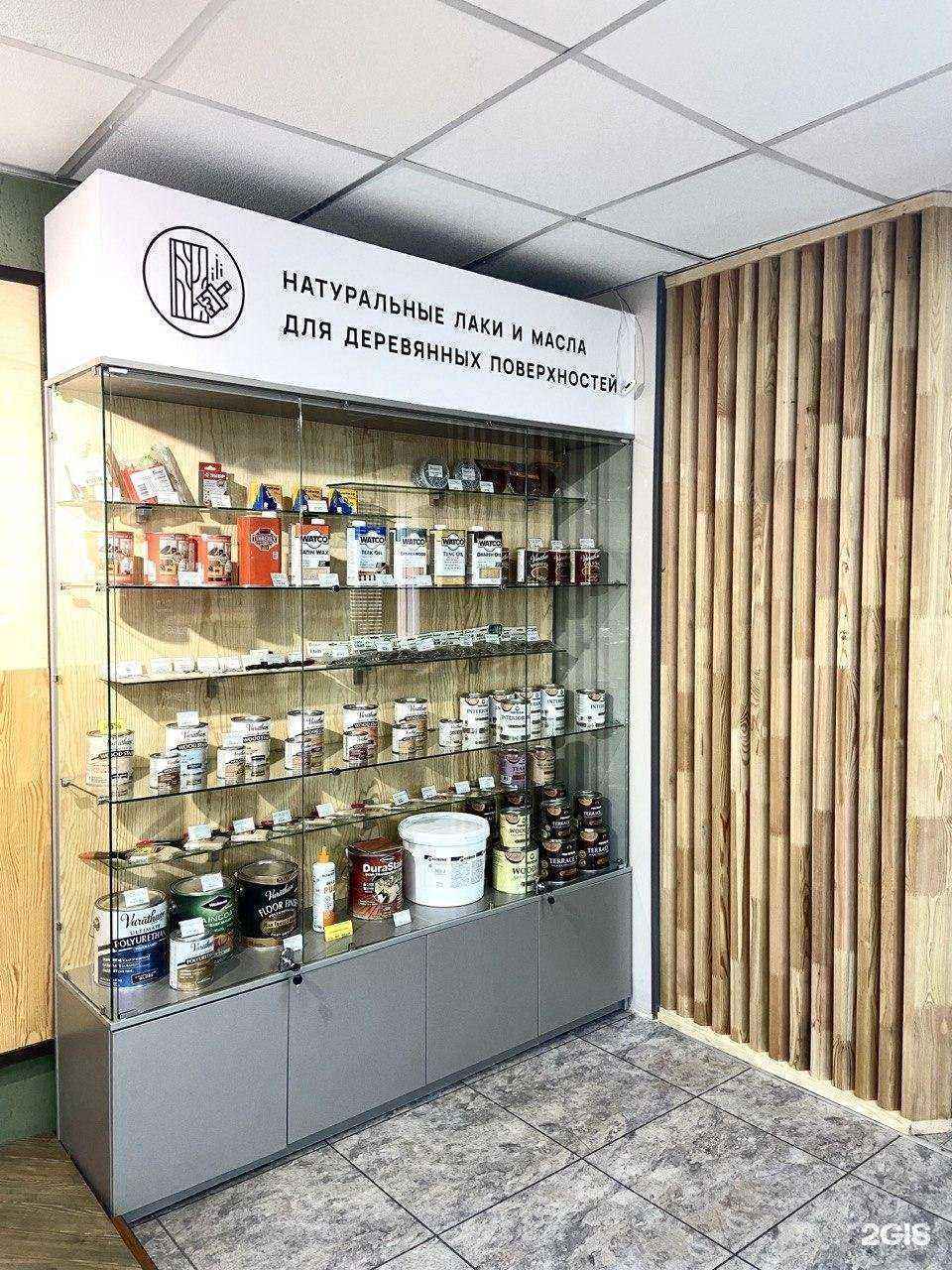 Отзывы на компанию Эксполес в Владивостоке c фото