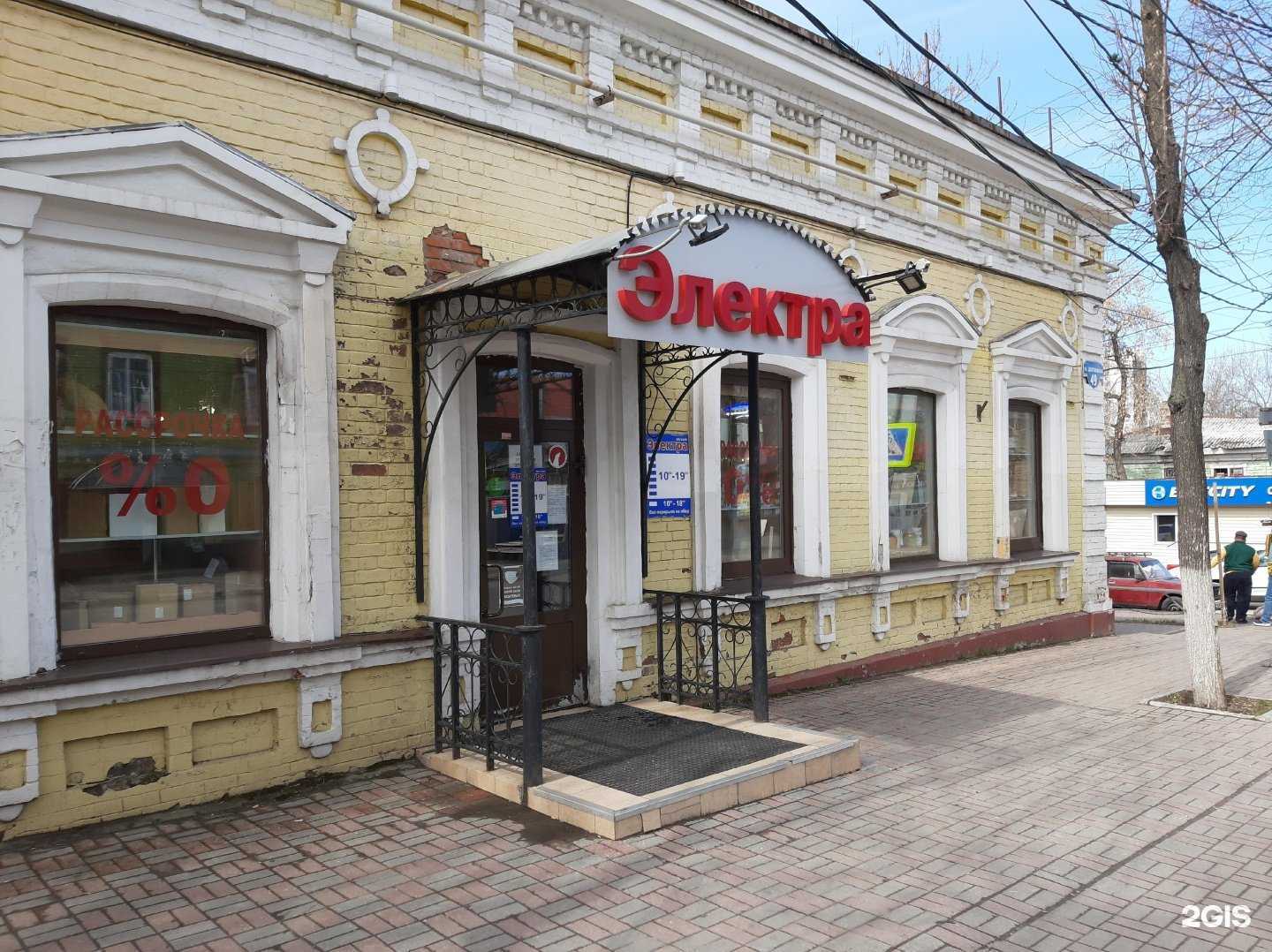 Отзывы на компанию Электра в Нижнем Новгороде c фото