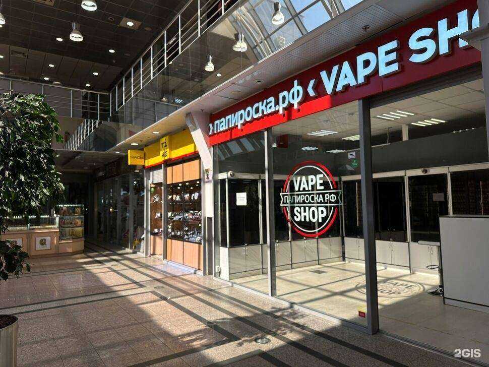 Отзывы на компанию Папироска.рф в г. Северодвинск c фото