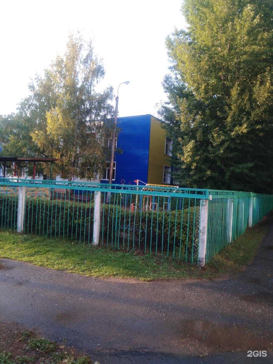 Отзывы на компанию Детский сад №99 в г. Уфа c фото