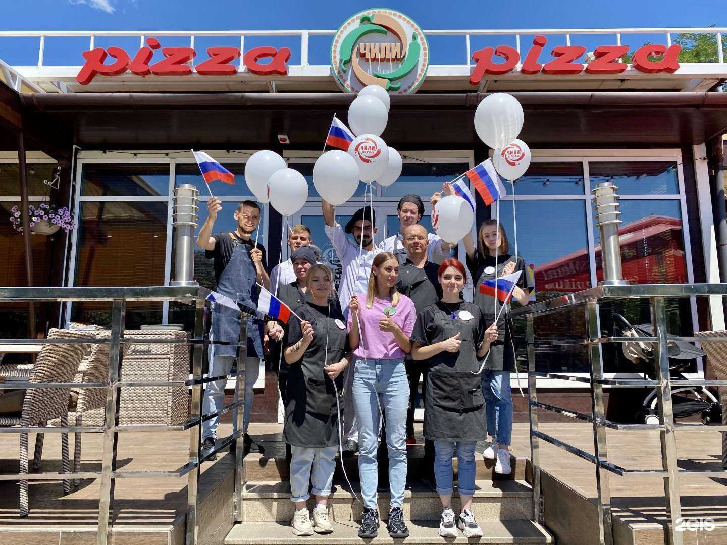 Отзывы на компанию Чили пицца в г. Новороссийск c фото