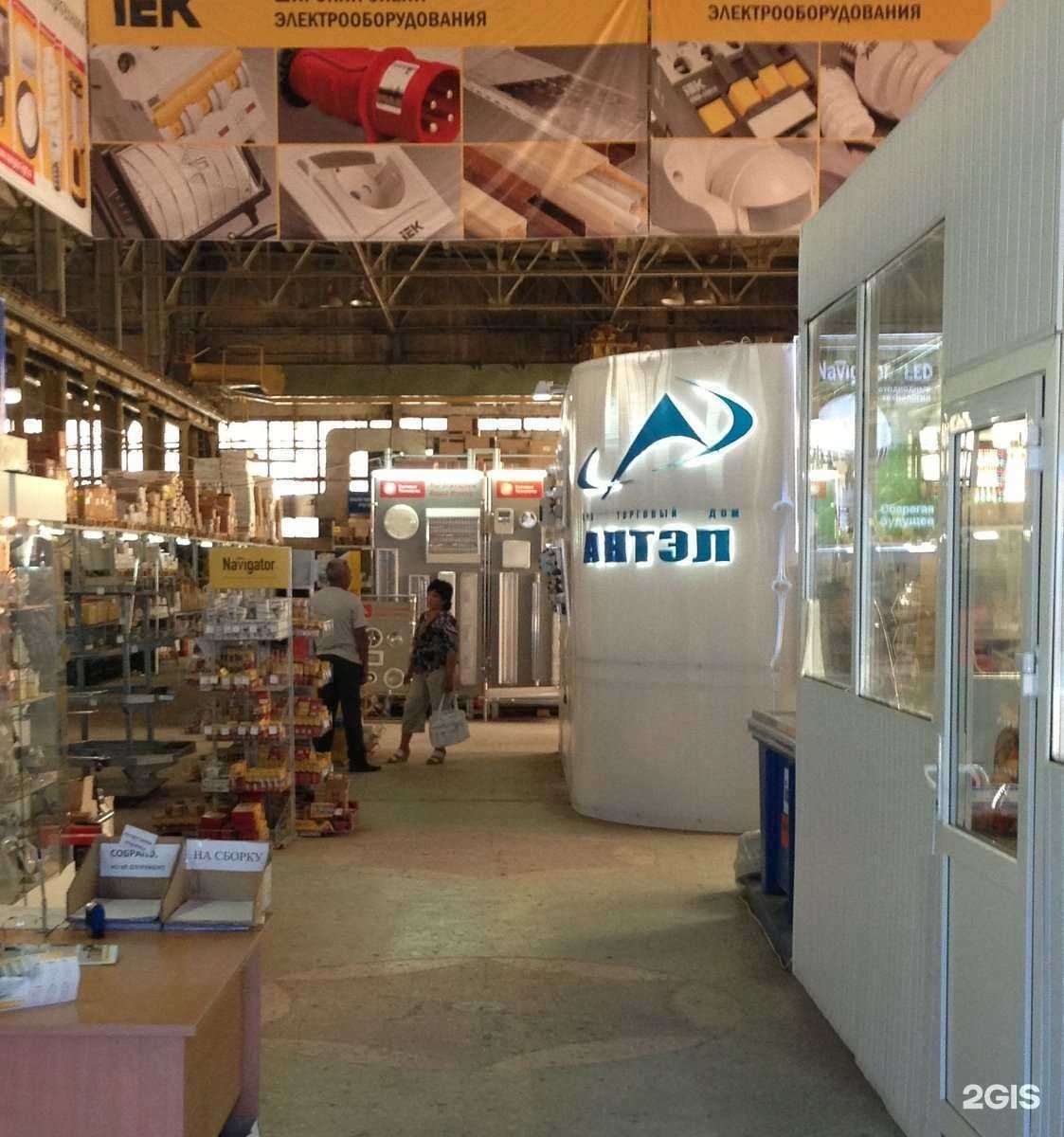 Отзывы на компанию Разряд в Оренбурге c фото