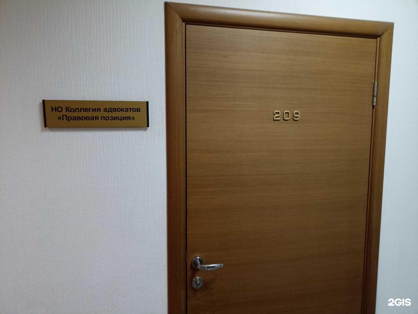 Отзывы на компанию Правовая позиция в г. Челябинск c фото