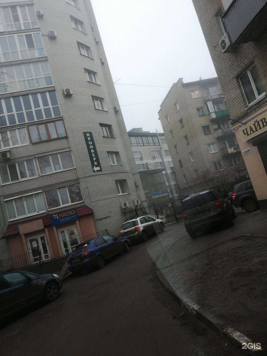 Отзывы на компанию Самолет Плюс в Саратове c фото