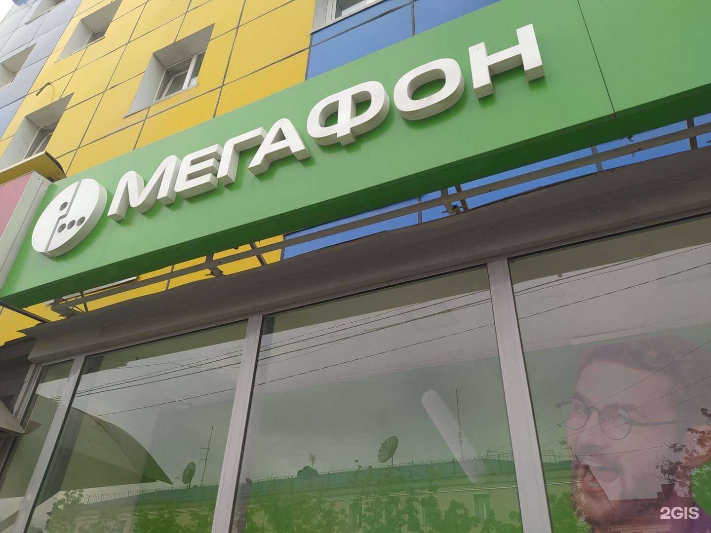 Отзывы на компанию МегаФон-Yota в г. Южно-Сахалинск c фото