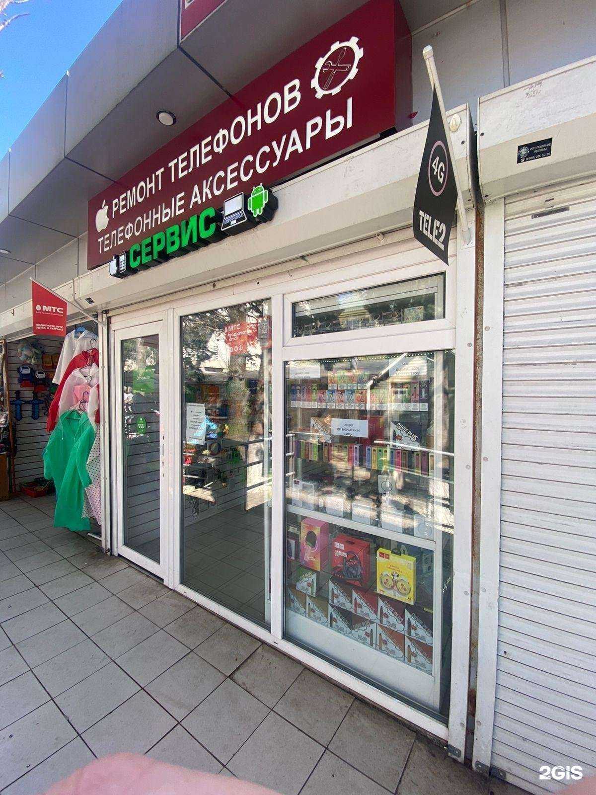 Отзывы на компанию Phone service в г. Сочи c фото