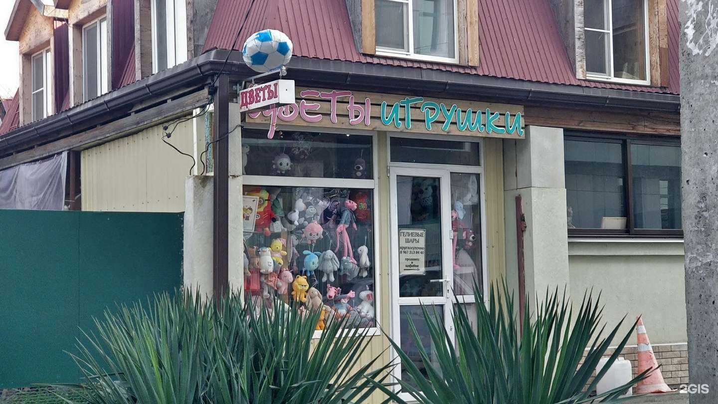 Отзывы на компанию Магазин цветов в Краснодаре c фото