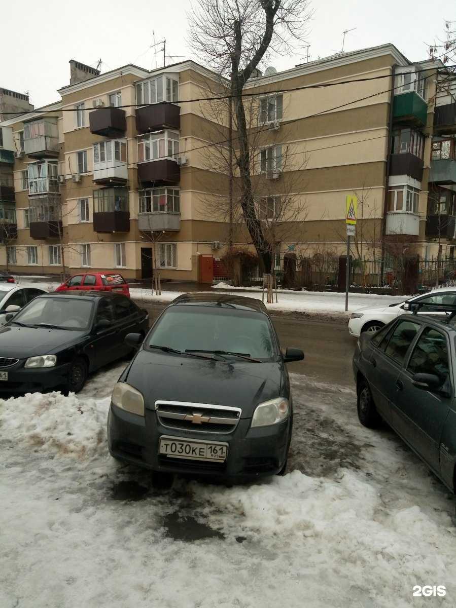 Отзывы на компанию Детский сад №95 в Ростове-на-Дону c фото - фотография 2 из 2