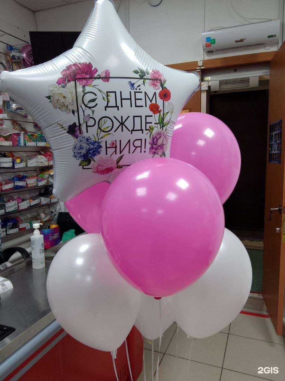 Отзывы на компанию Большой Праздник в Стерлитамаке c фото