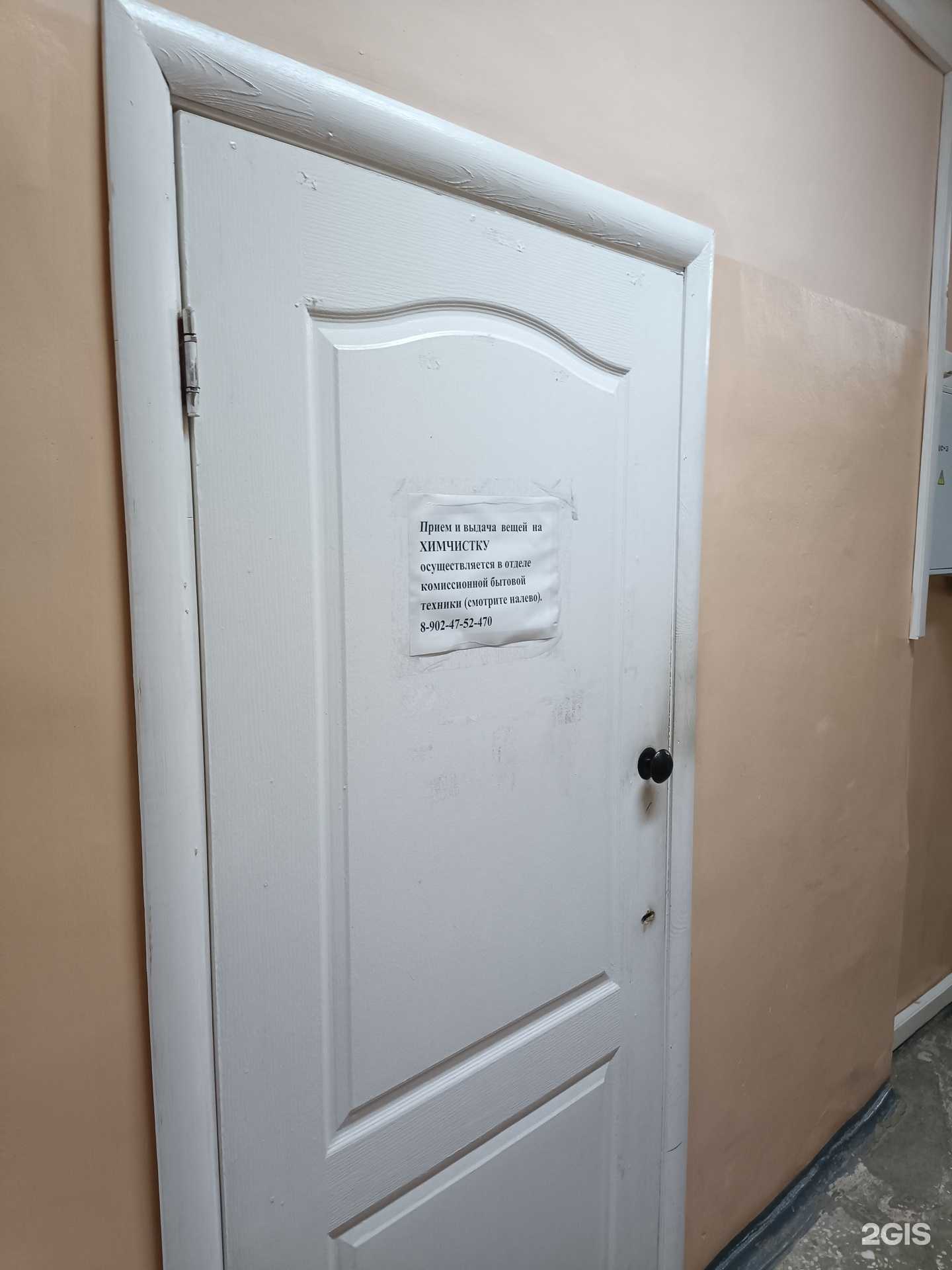 Отзывы на компанию Приемный пункт в Добрянке c фото