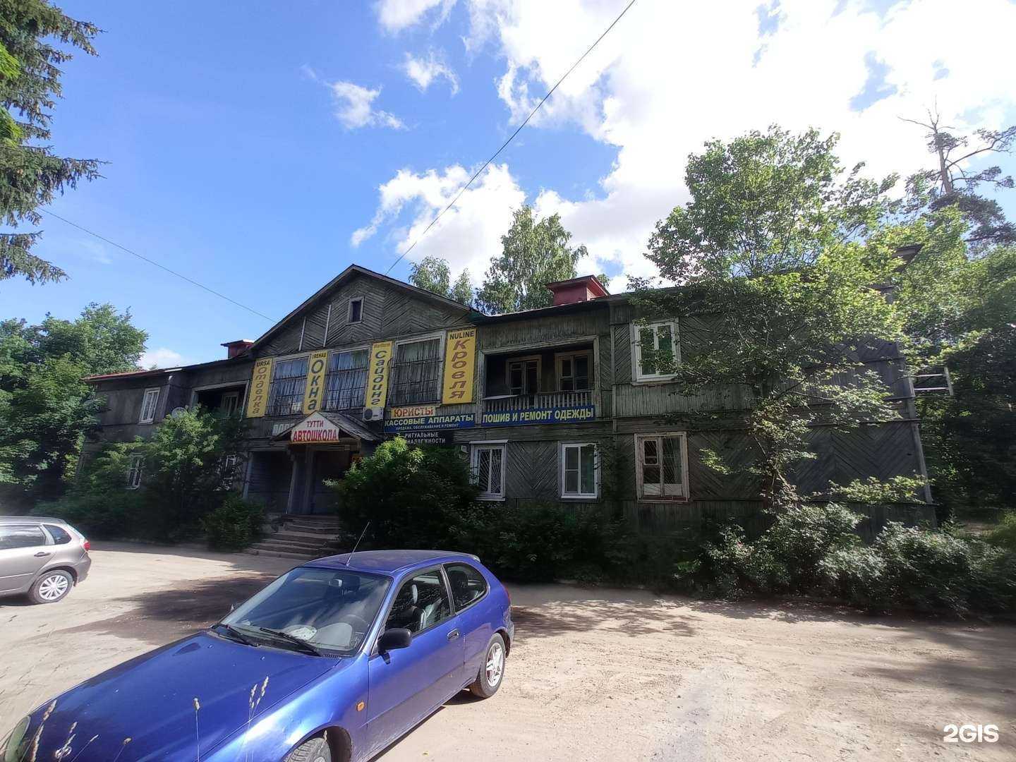 Отзывы на компанию Спецтранс в Всеволожске c фото - фотография 2 из 2