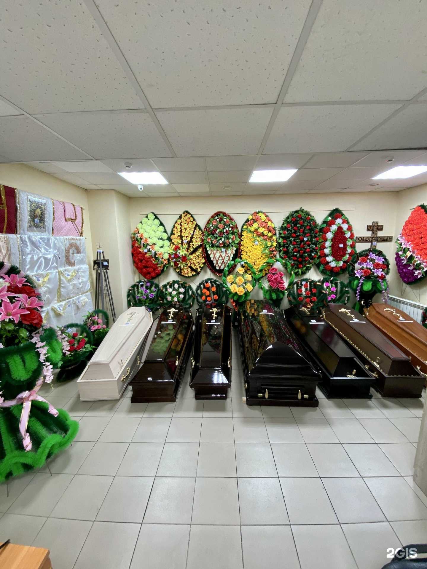 Отзывы на компанию Вечность в г. Новосибирск c фото