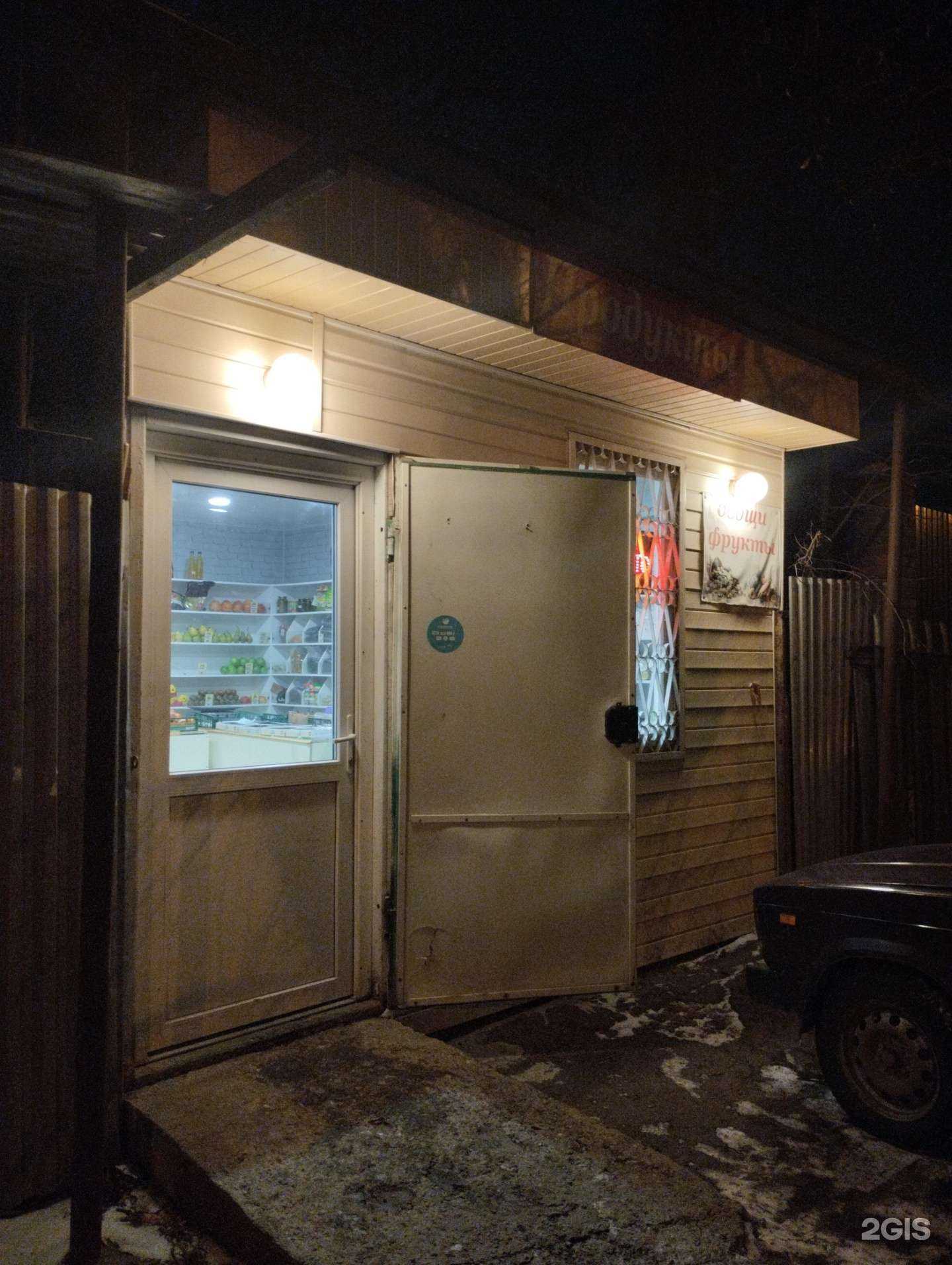 Отзывы на компанию Магазин фруктов и овощей в г. Тула c фото