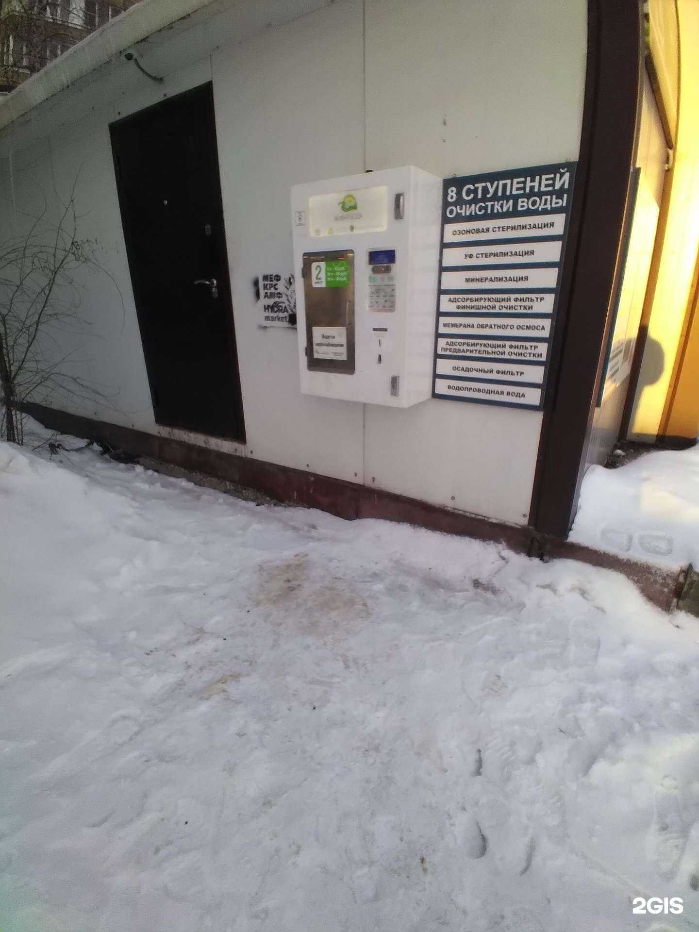 Отзывы на компанию Живая вода  в Тамбове c фото