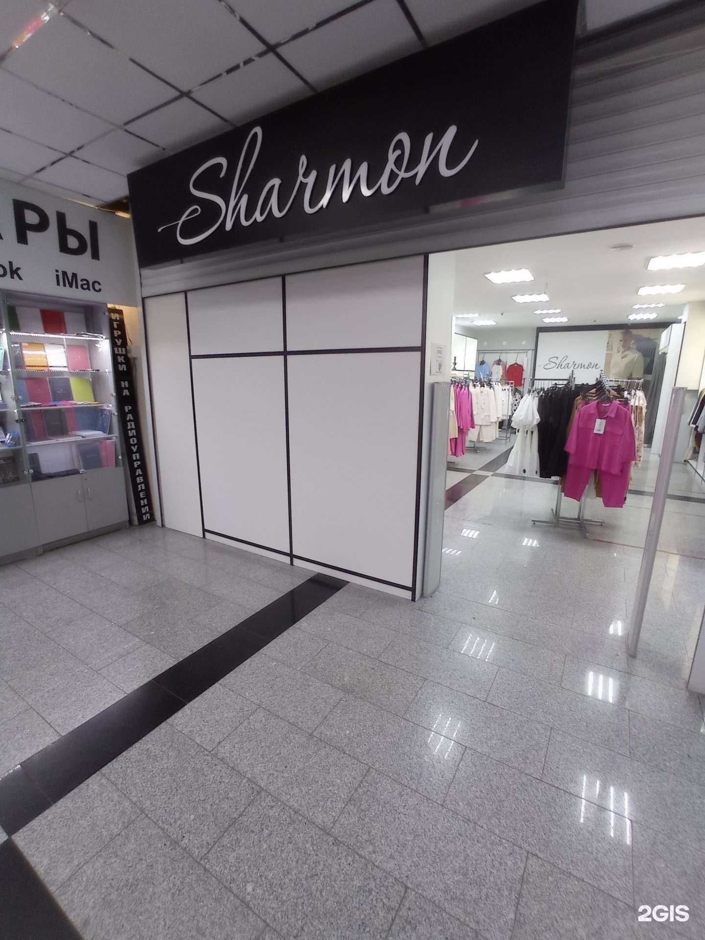 Отзывы на компанию Sharmon в г. Элиста c фото