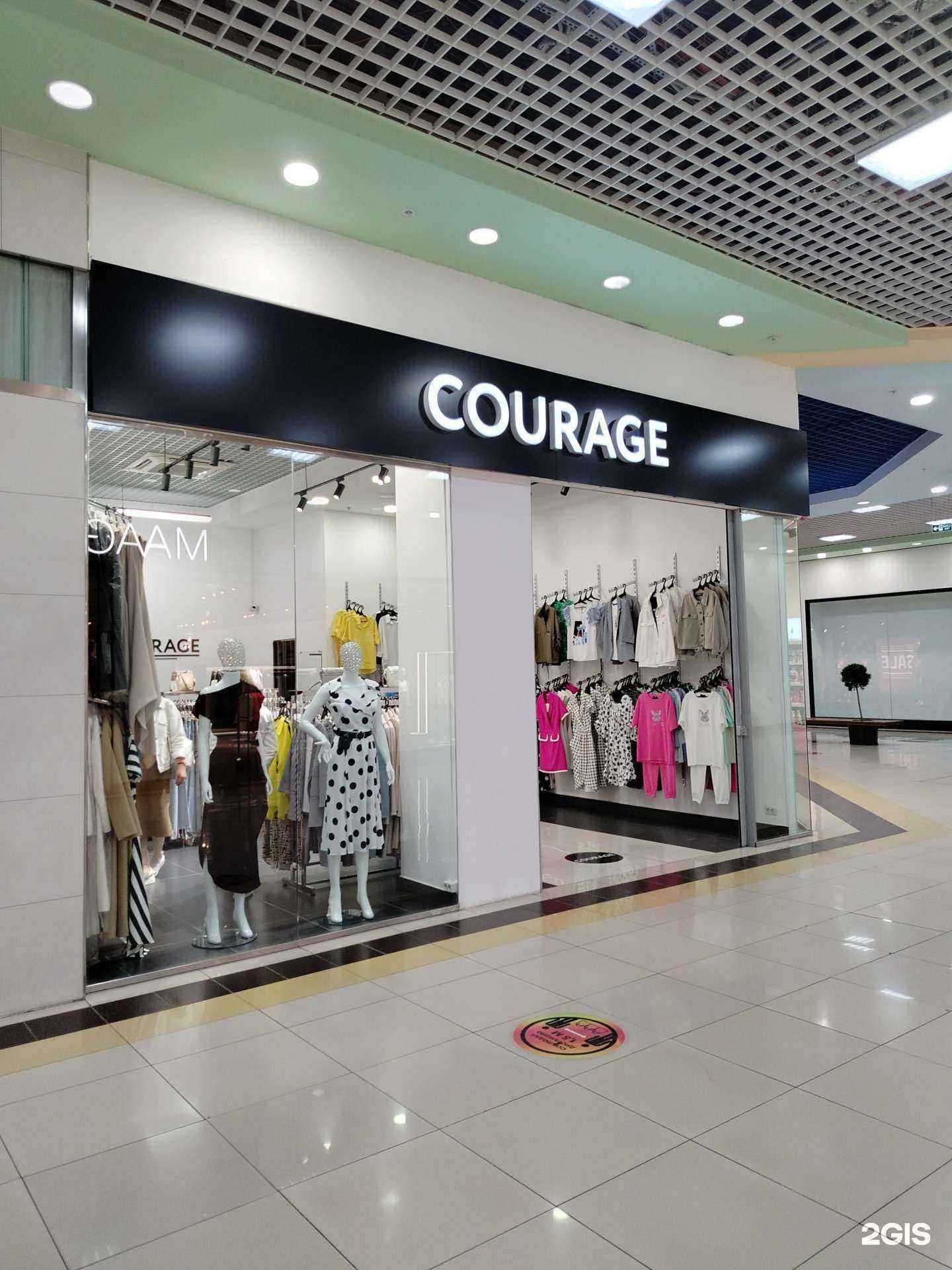 Отзывы на компанию Courage в г. Пенза c фото