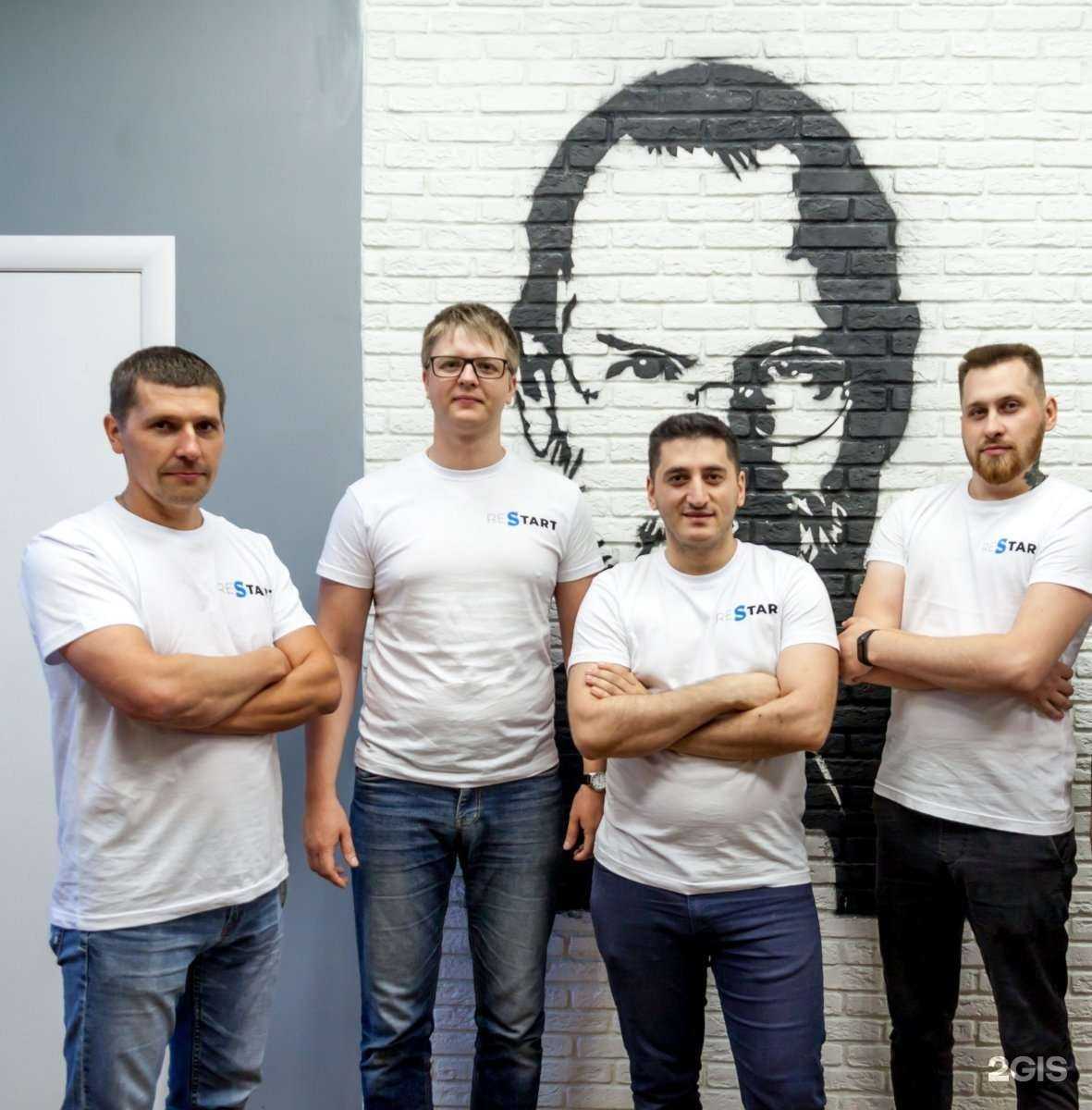 Отзывы на компанию Restart в г. Тюмень c фото