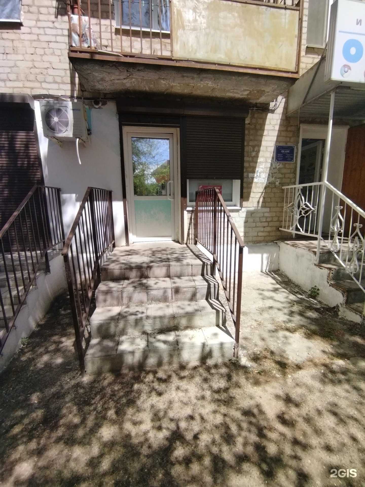 Отзывы на компанию Лолита в г. Элиста c фото