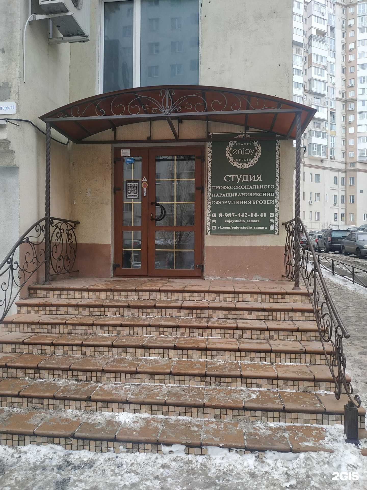 Отзывы на компанию Enjoy в Самаре c фото