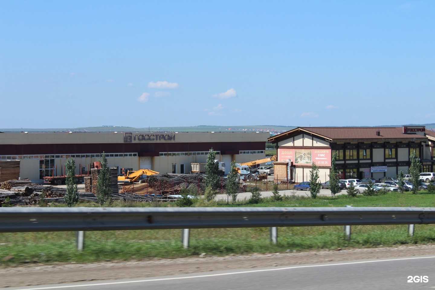 Отзывы на компанию Компания Горстрой в Иркутске c фото - фотография 2 из 2