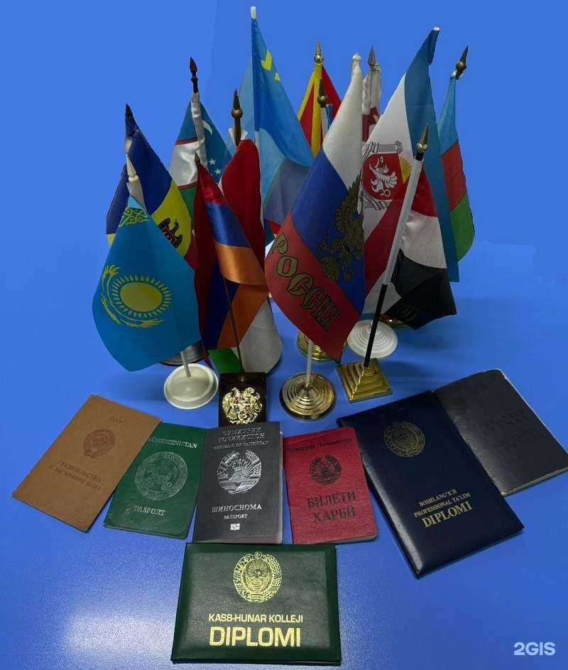 Отзывы на компанию Гермес в Кемерове c фото