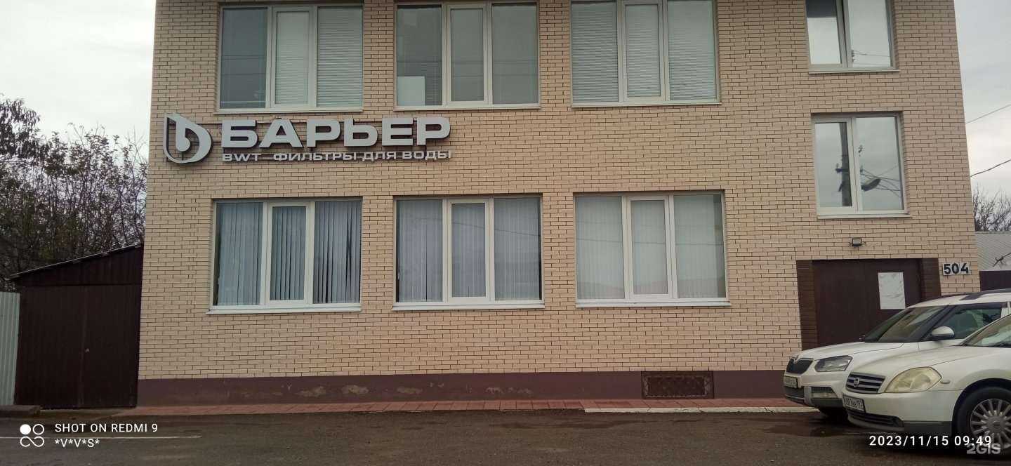 Отзывы на компанию Карбопласт в г. Краснодар c фото