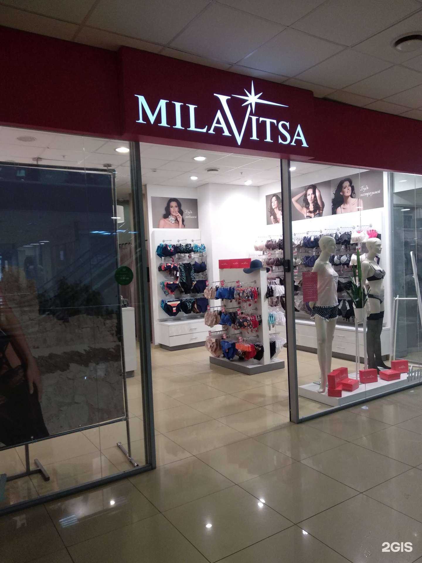 Отзывы на компанию Milavitsa в г. Саратов c фото