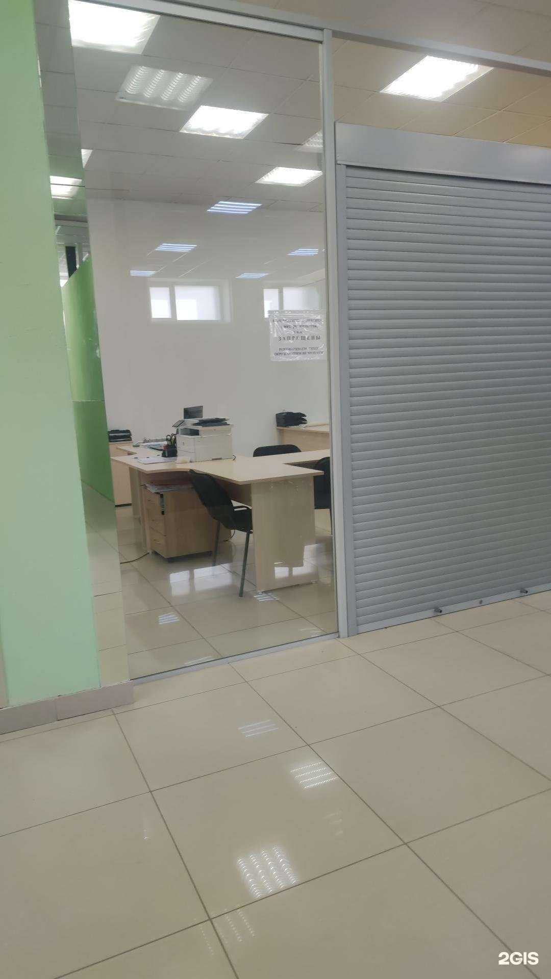 Отзывы на компанию Пилот в г. Томск c фото