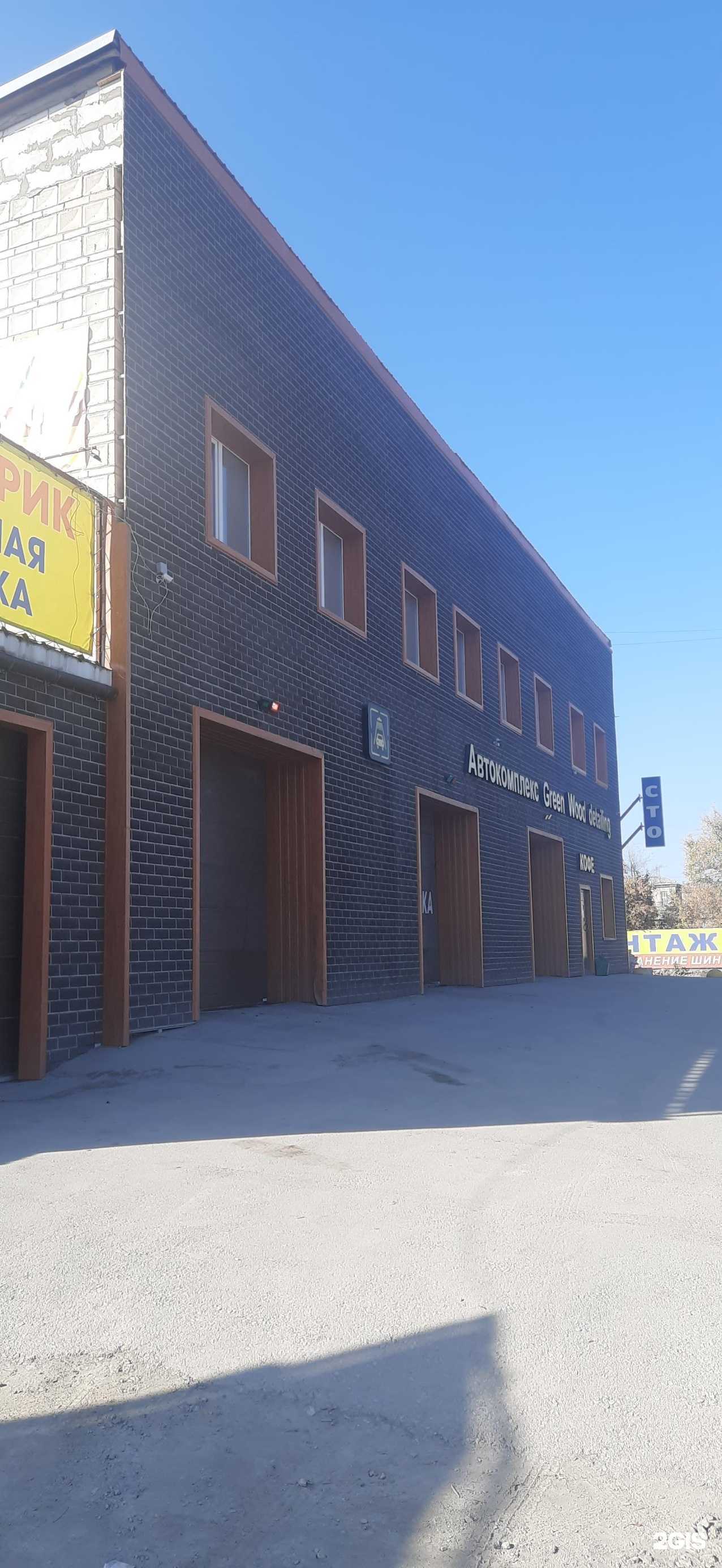 Отзывы на компанию Green Wood в Искитиме c фото - фотография 2 из 2