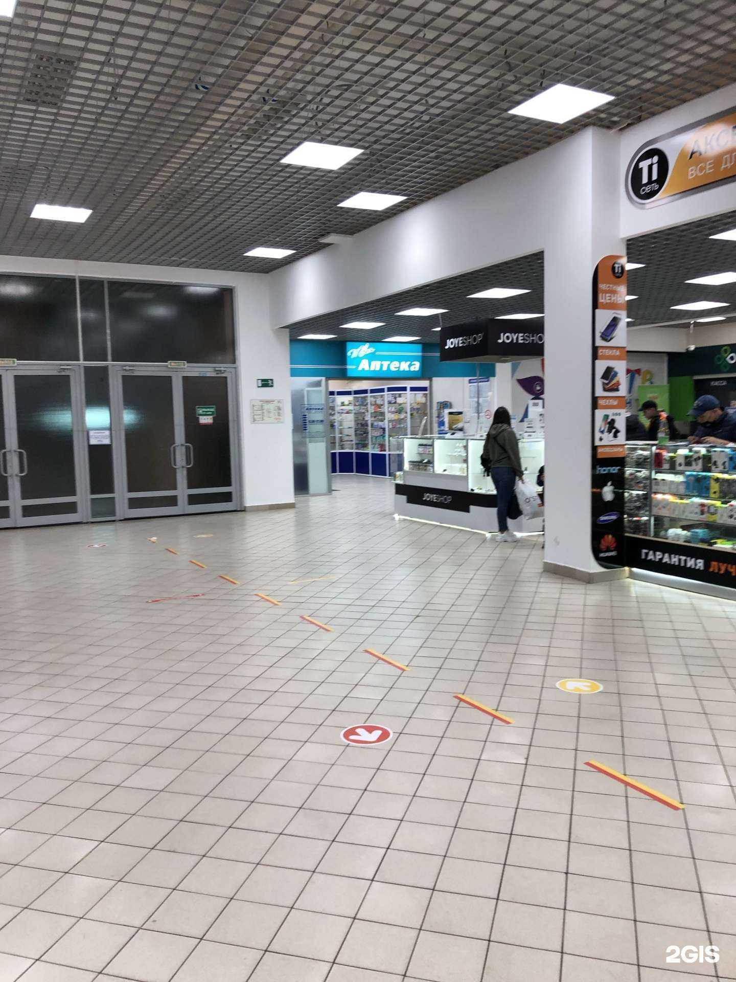 Отзывы на компанию Твоя аптека в г. Чебоксары c фото