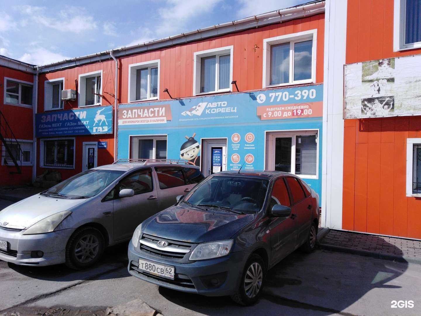 Отзывы на компанию Авто-Кореец в г. Рязань c фото