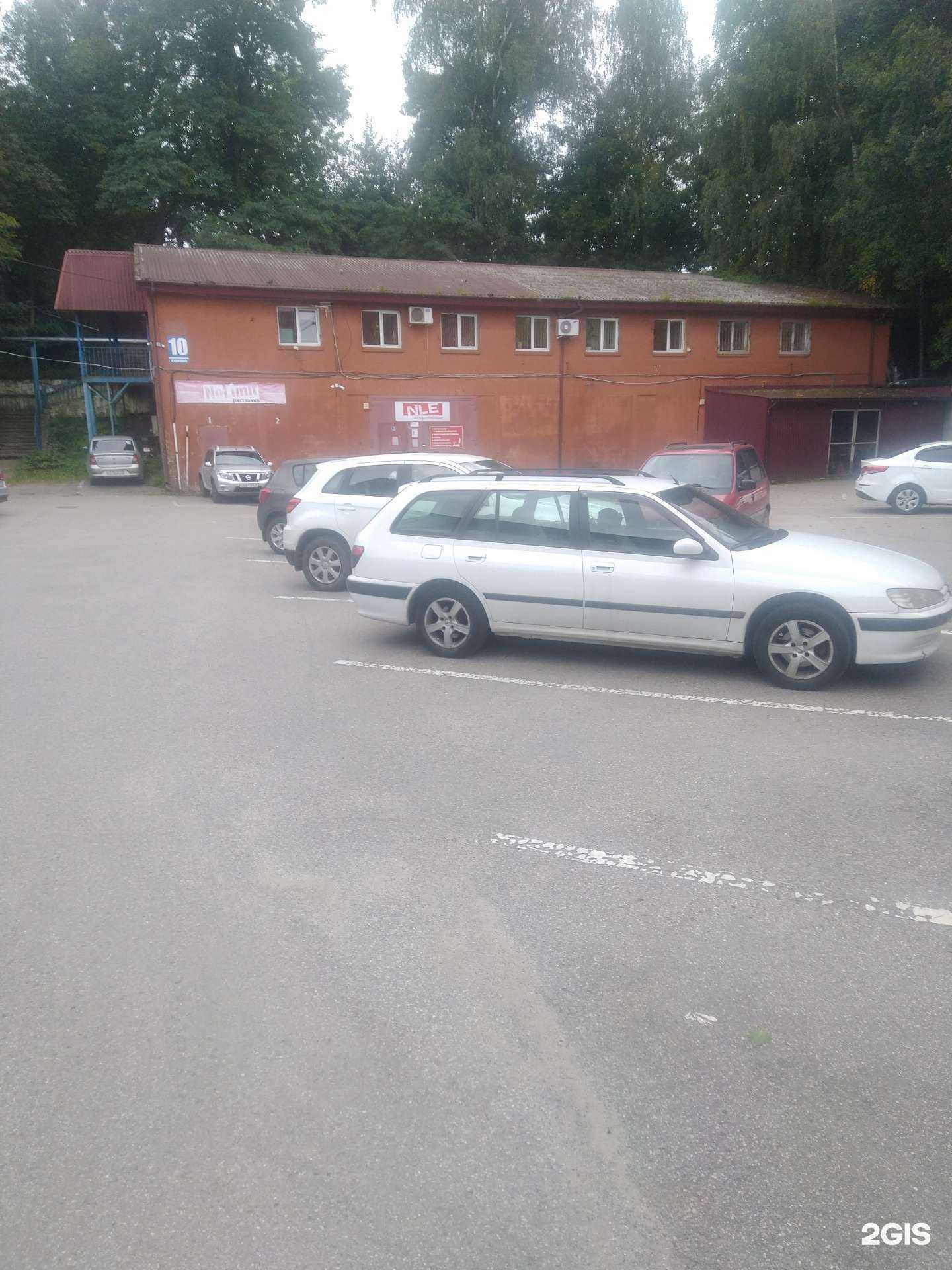 Отзывы на компанию NLE в Калининграде c фото - фотография 2 из 2