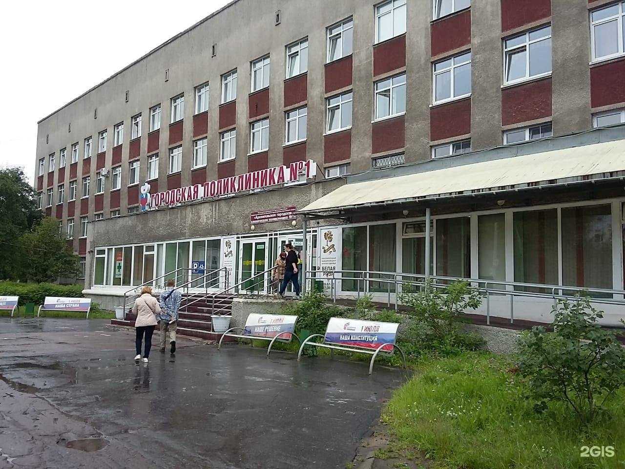 Отзывы на компанию Капитал Медицинское Страхование в г. Архангельск c фото