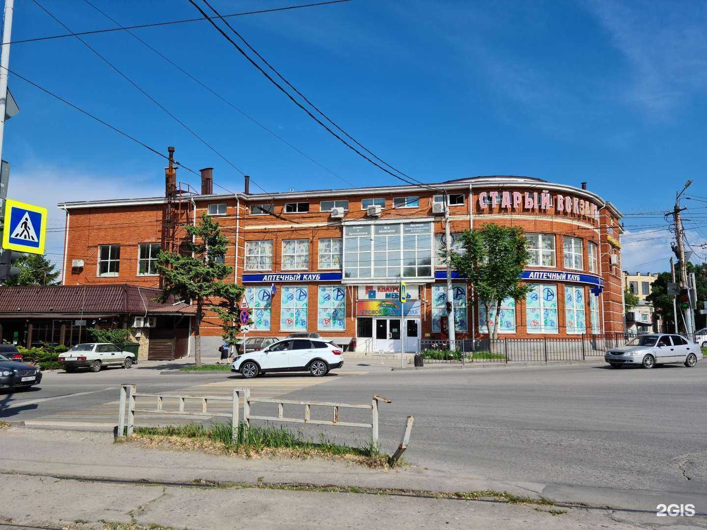 Отзывы на компанию Кватро мебель в Таганроге c фото - фотография 2 из 2